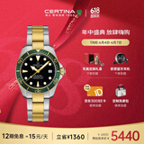 雪铁纳（Certina）瑞士手表动能系列小海龟潜水运动休闲机械钢带男士腕表300米防水