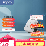 Aqara绿米联创 空调伴侣P3智能空调插座16A接入HomeKit联动Siri声控 空调伴侣P3单品