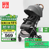 好孩子（gb）婴儿车0-3岁可坐可躺轻便折叠婴儿推车遛娃神器小情书D619魅影灰