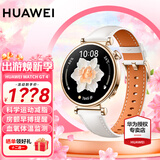 华为（HUAWEI）【咨询享优惠】华为手表watch gt4运动智能蓝牙通话血氧体温监测防水男女电话AX智能5pro 41MM凝霜白(白色真皮表带)