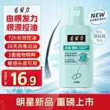 狮王（Lion）毛发力头皮专研去油蓬松洗发水高颅顶洗发水50ml瓶装
