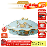 永丰源（auratic）夫人瓷西湖蓝 中餐具DIY散件 家用饭碗碟自由组合安全包装 2头点心盒