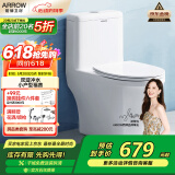 箭牌（ARROW）T32抽水马桶虹吸坐便器小尺寸座便 小户型坐厕AEB12616L 400坑距