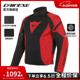 DAINESE/丹尼斯 AIR CRONO 2 TEX夏季骑行摩托车通风透气赛车机车骑士服 77F/黑红 48