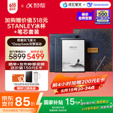 科大讯飞（iFLYTEK）智能办公本X3 Pro AI瑰宝文化礼盒 10.65英寸 手写笔记本电纸书 电子书 墨水屏平板电脑 国家补贴