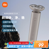 米家电动剃须刀S101【父亲节礼物】小米刮胡刀18刀快速剃净双环刀网防夹须1.5小时快充 岩砂灰 