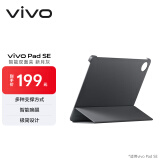 vivoPad SE 智能双面夹 新月灰 【适用于vivo Pad SE平板电脑】