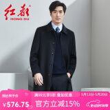 红都大衣男长款100%羊毛面料商务正装翻领系扣后开叉中老年呢子外套 藏蓝色EL6603-1 170/88M