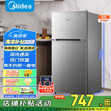美的（Midea）112升  两门双开门双温小冰箱迷你家用宿舍租房灵活摆放节能低音深冷速冻 BCD-112CM