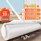 LYNN长杆粘毛器 粘毛滚筒地毯床上猫毛清理器粘毛神器24cm7卷纸420撕