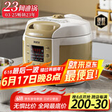 洛贝90WK1阿迪锅 电压力锅 高压锅5L大容量家用多功能全自动压力电饭煲 高压电饭锅无涂层 智能预约 【316钢胆+蜂窝0涂层+304蒸屉】- 5L
