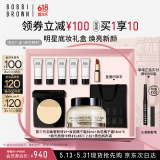 芭比波朗（Bobbi Brown）【早八CP】羽柔定妆蜜粉饼1号9g+橘子面霜50ML 效期至26年1月