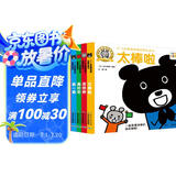 点读版 小鼠坤坤0-3岁逻辑思维启蒙玩具书全6册 0-2岁纸板翻翻书宝宝早教绘本图书幼儿启蒙儿童绘本 支持小猴皮皮小鸡球球豚小蒙点读笔需另外购买