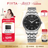 飞亚达（FIYTA）手表男 经典系列自动机械带日历黑盘钢带优雅商务腕表 节日礼盒