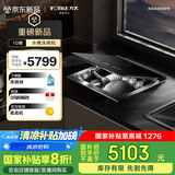 方太小贝壳 水槽洗碗机单槽 台面嵌入式一体10套大容量双层 台面空间巧利用 可洗海鲜果蔬 02-A3