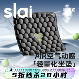思莱宜坐垫办公坐垫痔疮坐垫椅垫透气久坐神器学生屁垫汽车坐垫充气气囊