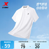特步运动t恤短袖男夏装新款跑步速干衣薄款训练服半袖简约上衣polo衫 【商务polo衫】珍珠白0118 L 175