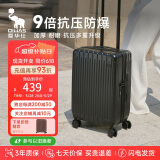爱华仕行李箱男拉杆箱女大容量旅行箱轻便万向飞机轮26英寸密码箱骑士黑