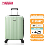 美旅箱包行李箱20英寸时尚拉杆箱大学生旅行箱密码箱新款TC3 绿色