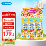 未来（VAPE）3倍驱蚊液水防蚊虫儿童孕妇可用金色喷雾200ml*3