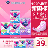 薇尔卫生巾日夜组合4包34片V感 防漏姨妈巾套装 京东自营官方旗舰