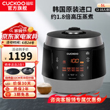 福库（CUCKOO）韩国原装进口电饭煲真高压麦饭石型内胆三维立体加热多功能家用智能预约电饭锅电炖锅不粘锅0690FR CRP-Q1050FS黑色（2-10人） 5L