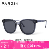 帕森（PARZIN）太阳镜女 范丞丞同款黑超情侣方框眼镜防晒开车驾驶墨镜男PZ91620
