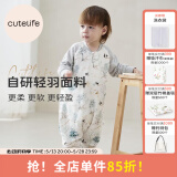 Cutelife【轻羽】婴幼儿睡袋竹棉纱布分腿宝宝春夏双层四层儿童防踢被A类 点点晨星-四层(24-26度) M码 (推荐身高85-95cm)