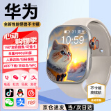 GTAMG华为机适用儿童电话手表高清5G卡全网通防水可插卡定位小学初高中生青少年男女孩智能手表小米机 【热销】尊贵银190°摄像+256G处理器+NFC