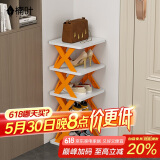 楠叶 简易鞋架 门口小型收纳鞋架 多层宿舍家用鞋柜 立式鞋柜XZXJ-10