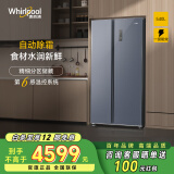 惠而浦（whirlpool）540升电冰箱双开门对开门二门 风冷无霜 双变频嵌入式 大容量家用精细分区储藏 第六感温控系统 【双变频】BCD-540WDBWT星夜灰