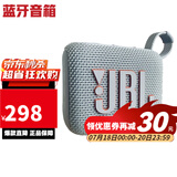 JBL GO4 音乐金砖四代音箱 蓝牙户外便携音响 迷你低音炮小音响 GO4-白色