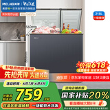美菱（MeiLing）218升大容量家用冰柜 双箱双温冷柜 顶开门一级能效节能 冷藏冷冻卧式冰箱BCD-218DTCX国家补贴