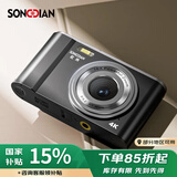 松典（SONGDIAN）数码学生相机便携取代CCD卡片机vlog高清入门级照相机 星际黑 【AF对焦】旗舰版+32G内存