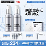 露得清三抗超A醇面霜抗皱修复晚霜30ml*2淡化细纹护肤礼盒装520礼物