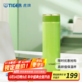 虎牌（TIGER）不锈钢保温杯男女士茶杯商务办公杯水杯 MMW-A48C 苹果绿GL 480ml