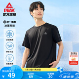 匹克速干衣短袖t恤男夏季新品跑步健身运动冰丝短袖吸湿透气冰感短t 【综训冰丝2061】黑花灰 2XL (185)
