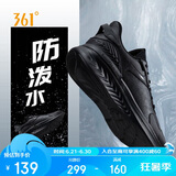 361°运动鞋男鞋氢翼秋冬季皮革面防泼水轻便跑步鞋子男672132246-5