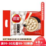 三全宁波风味黑芝麻汤圆1kg约84只 经典简装早餐家庭装元宵