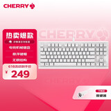 CHERRY樱桃MX1.1机械键盘 G80-3910游戏键盘 悬浮式无钢结构 87键有线键盘 电脑键盘 白色 青轴