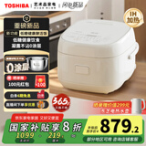 东芝（TOSHIBA）【国家补贴20%】白珍珠0涂层电饭煲家用4-5人无涂层电饭锅IH煮饭锅4升容量一级能效 RC-15HOVC(W)