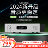 全想DAC3 发烧hifi无损DAC音频解码器USB数字播放器蓝牙APP DAC3（升级9039Q2M） 厂家直售