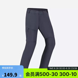 迪卡侬男速干裤户外登山轻薄两节可拆卸两截运动登山裤-5509002
