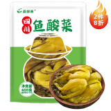 蔚鲜来四川鱼酸菜400g 老坛酸菜鱼 泡酸菜 酸菜汤酸菜面