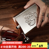 斯涅克 小酒壶304不锈钢随身携带扁酒瓶便携式不绣钢半斤装白酒迷你户外 5两316酒壶双头鹰 1杯1漏 250ml 款式
