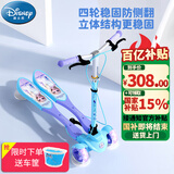 迪士尼（Disney）艾莎公主蛙式滑板车儿童3-13岁双脚滑滑车可折叠四轮剪刀车