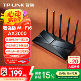 普联（TP-LINK） 大道AX3000增强版满血WiFi6千兆无线路由器 5G双频 Mesh 3000M无线速率 XDR3039易展版