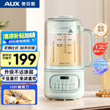 奥克斯（AUX）破壁机家用降噪低音料理机榨汁机五谷豆浆机1.2L大容量智能预约PB355八叶刀