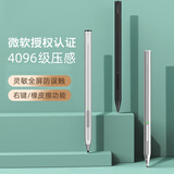 MOYIEAKAN 微软surface触控笔Go触屏笔pro 8/7/6/5/4电容笔pen平板电脑9/X绘画书写办公4096压感认证手写笔 升级版【炫目银】倾斜素描 | 4096级压感