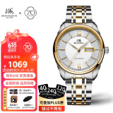 上海（SHANGHAI）手表礼物 男士自动机械表 国民系列 商务经典 白盘间金SH3008G-1